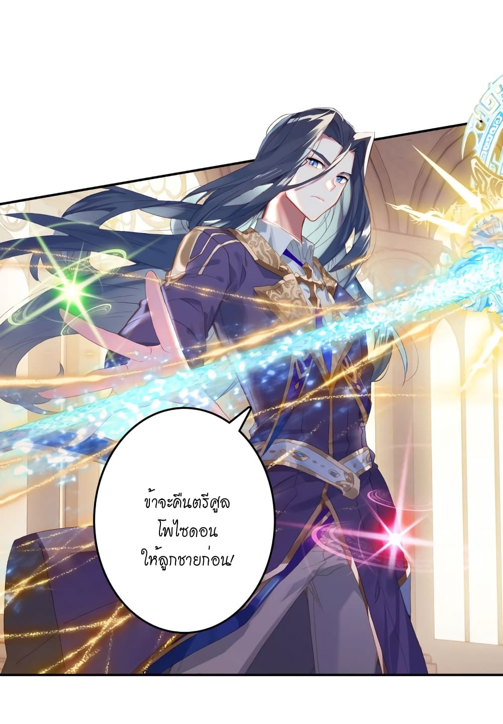 Douluo Dalu - Legends of the Tang's Hero 30-30