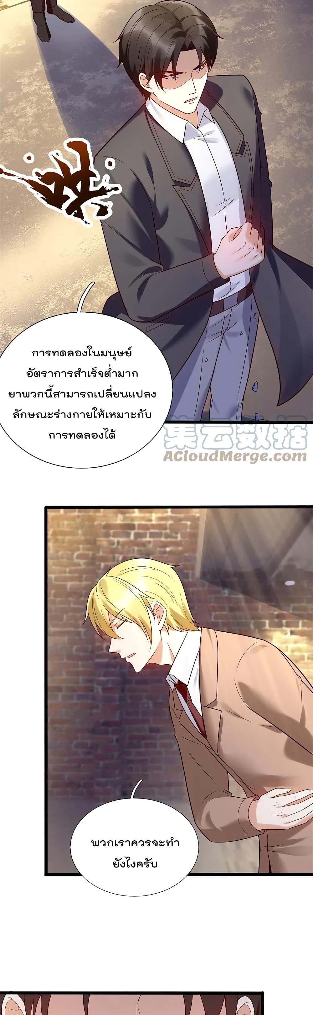 The Legend God of War in The City ตำนานเทพเซียนสงครามไร้พ่ายแห่งนคร 181-181