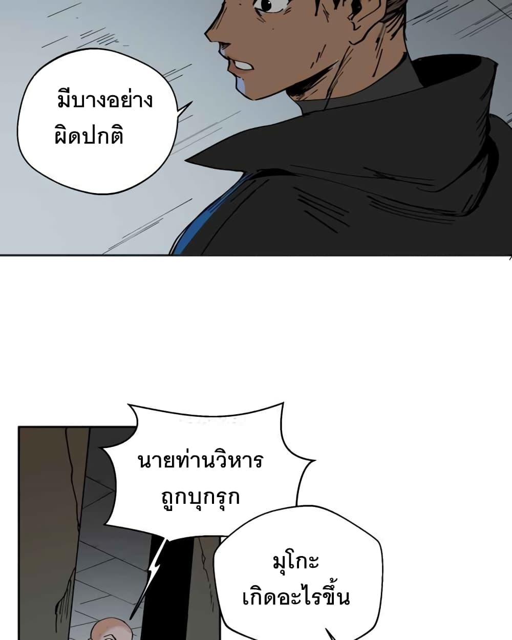 BlackSun 1-1
