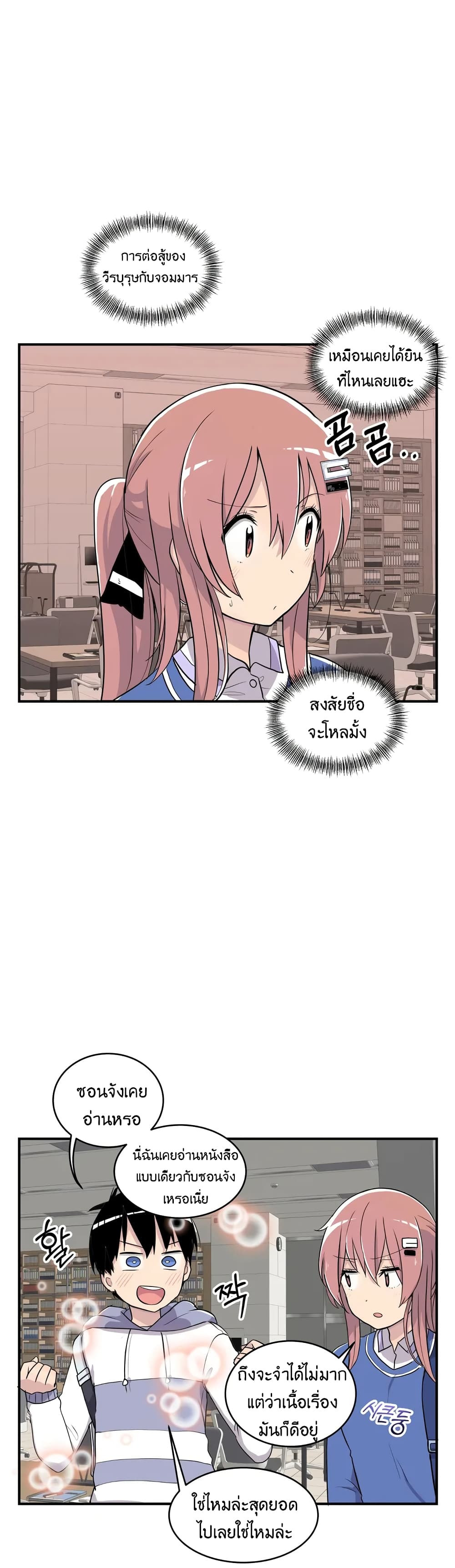 Erotic Manga Club ชมรมการ์ตูนอีโรติก 10-10