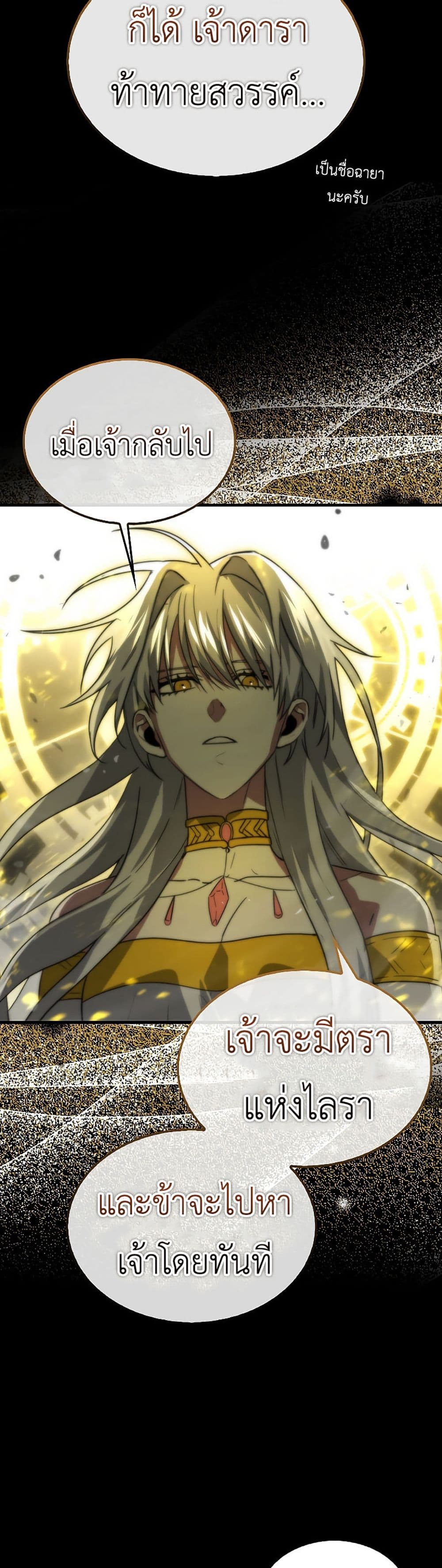 I’m Not a Regressor 1-1