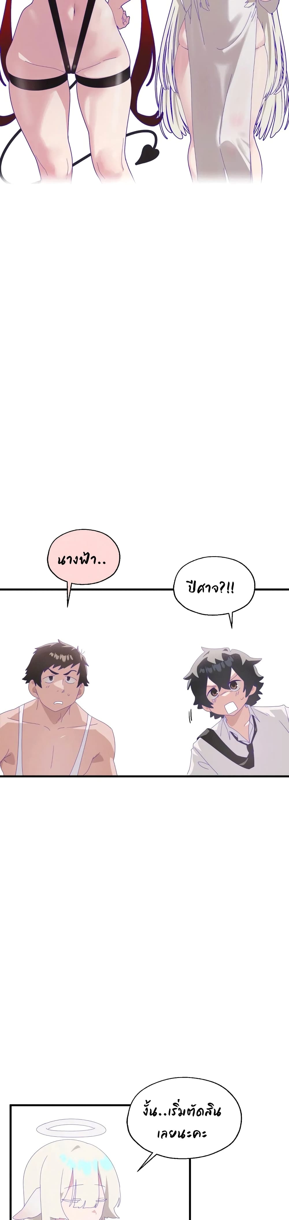 Shimiken 6-6