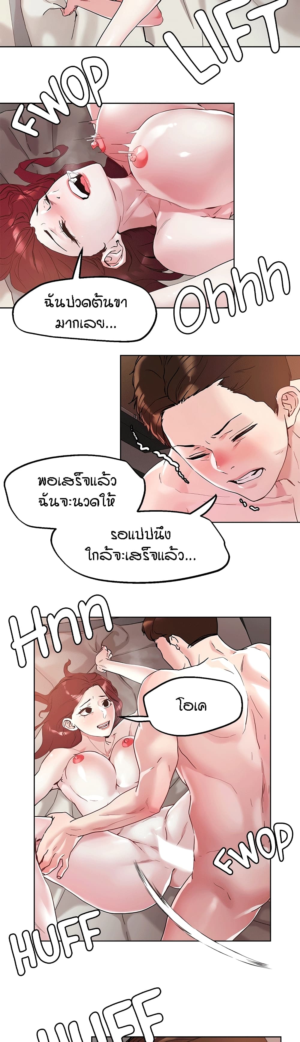 King of the Night 43-43