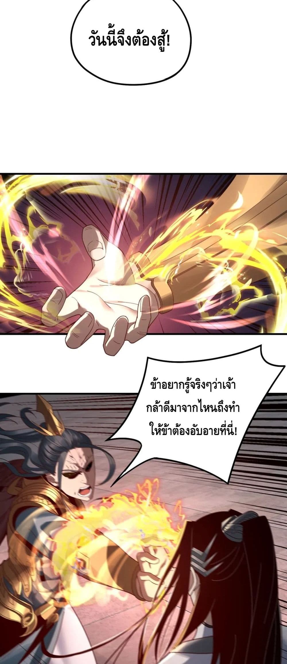 Villain is here 38-38