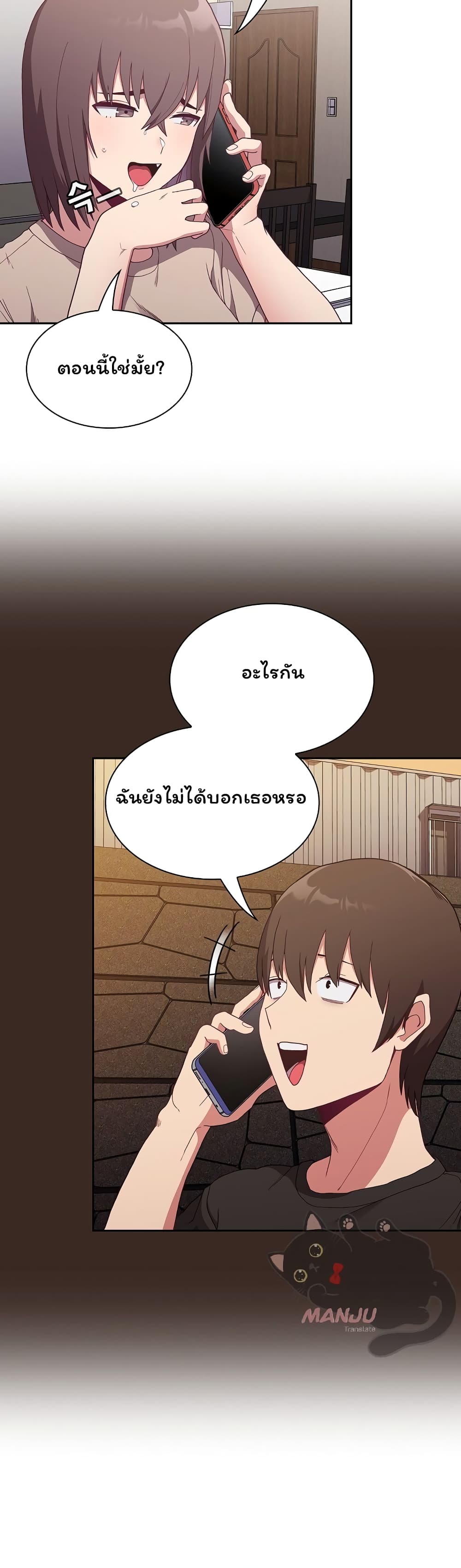 Maid Rehabilitation 1-1