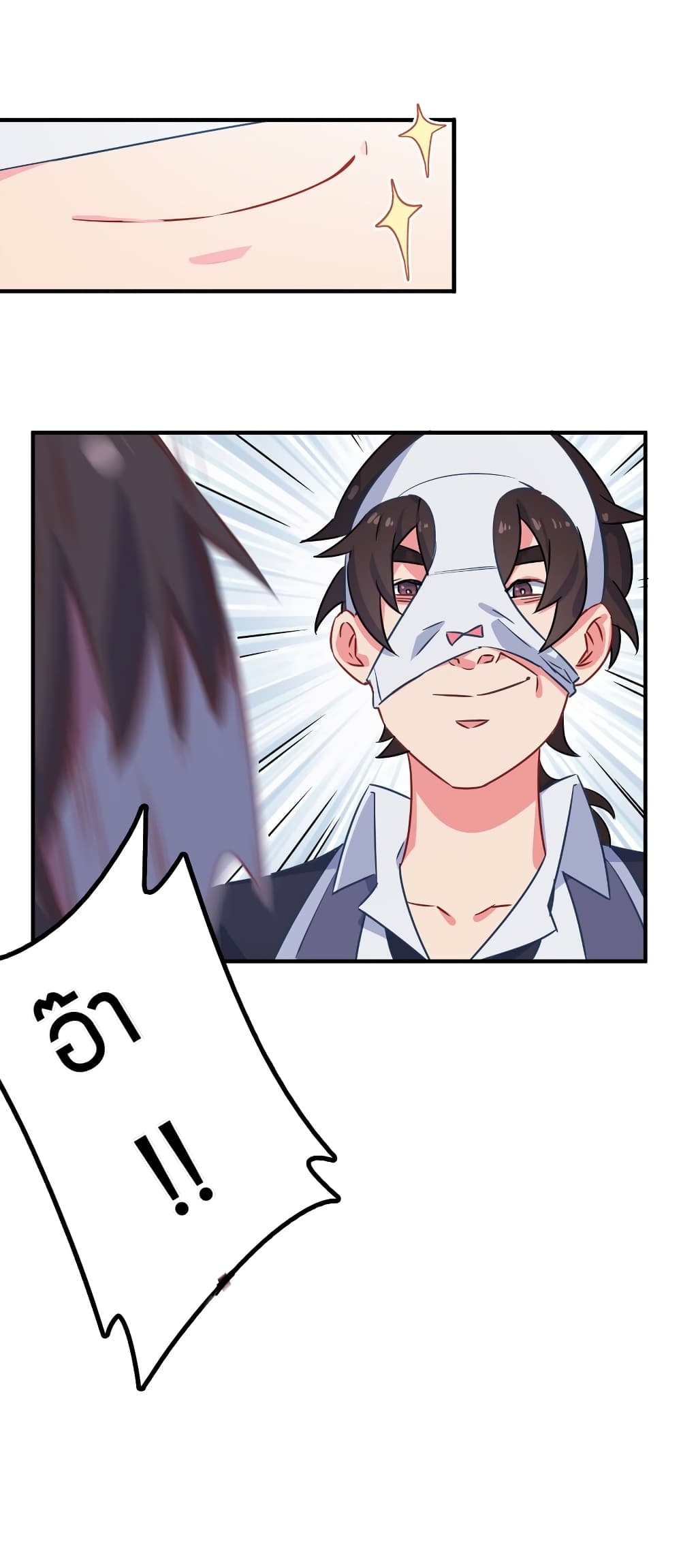 One of Them Is A Devil 3-3