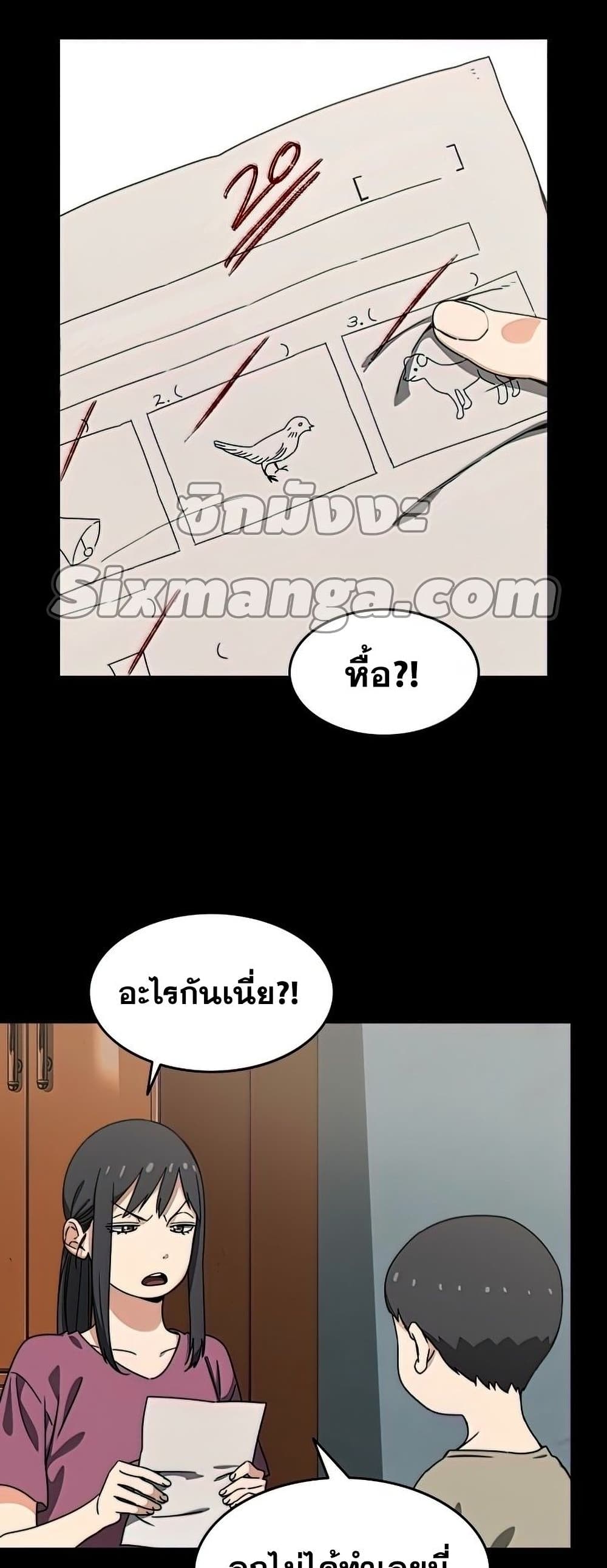 Existence 9-9