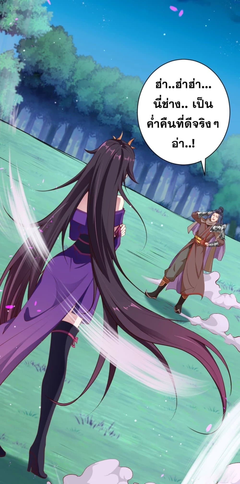 Against the Gods อสูรพลิกฟ้า 348-348