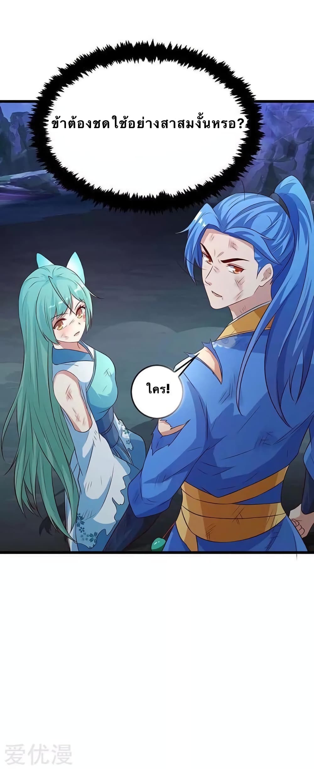 Strongest Leveling 130-130