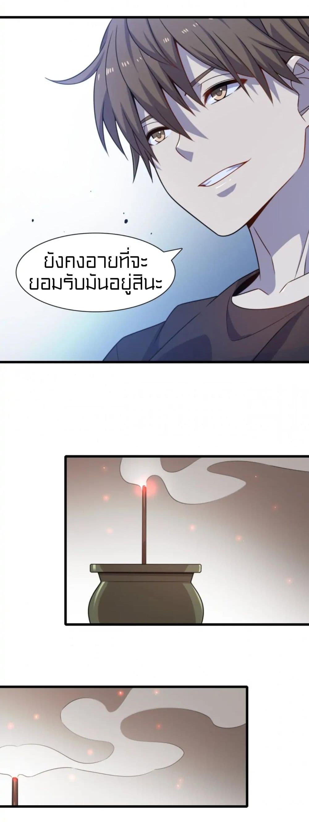 Rebirth of Legendary Doctor 42-42