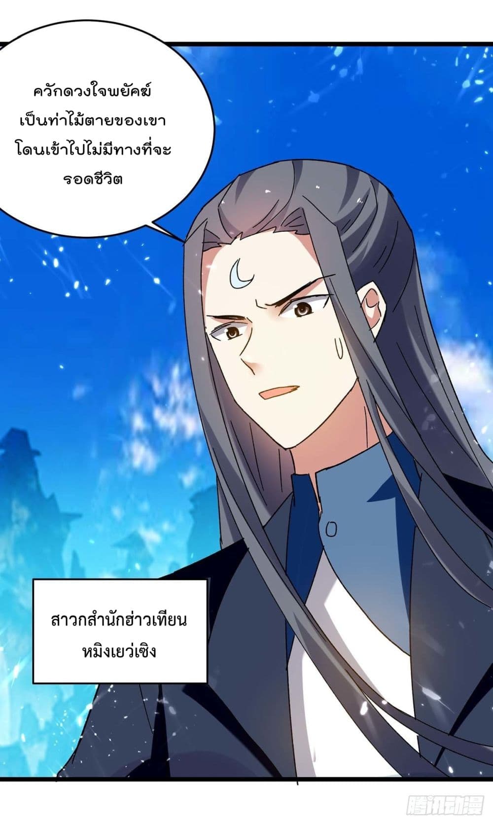 Emperor LingTian จักรพรรดิหลิงเทียน 224-224