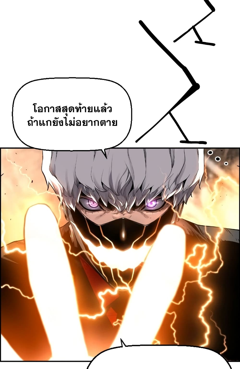 Terror Vs Revival 9-9
