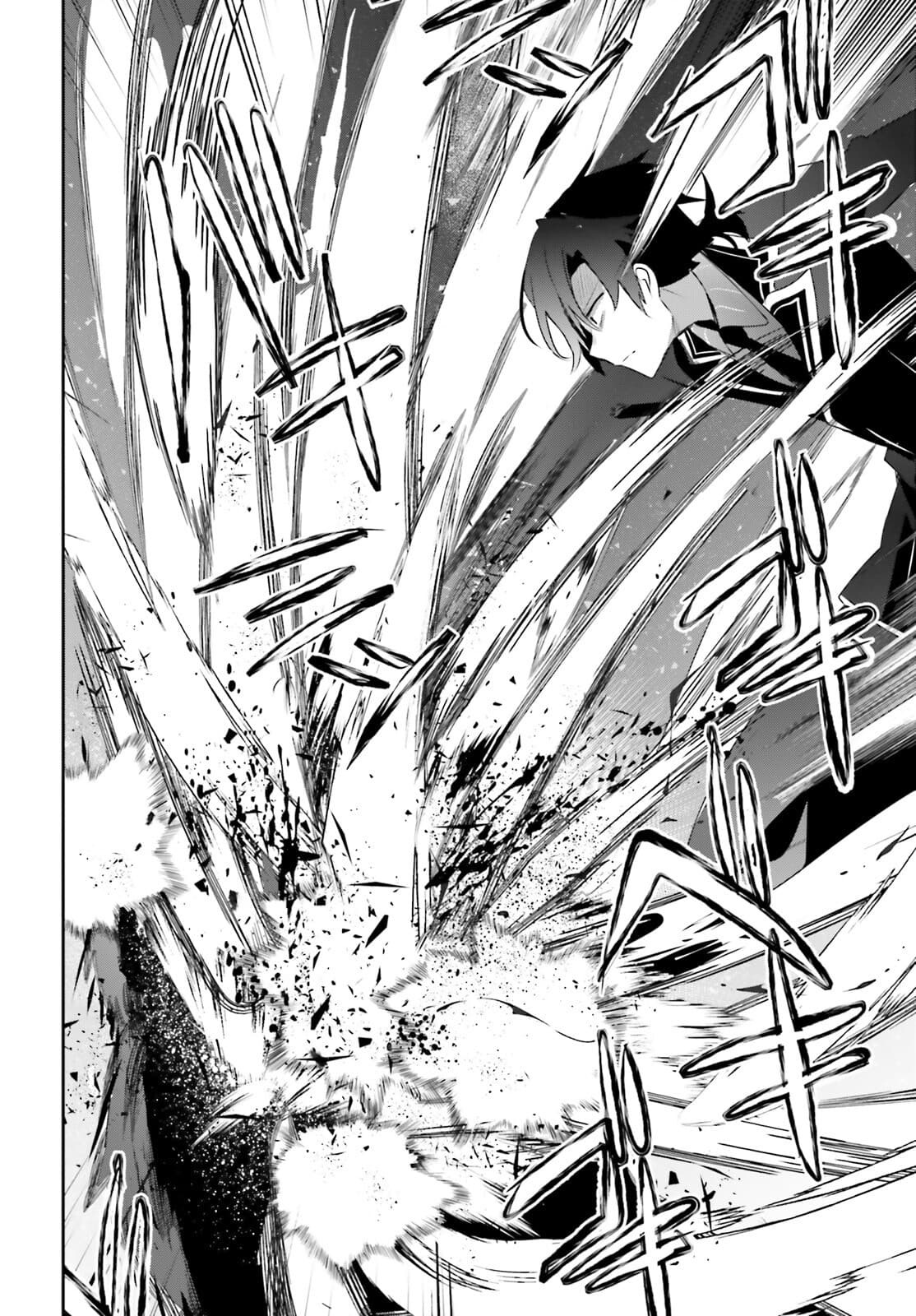 Kage no Jitsuryokusha ni Naritakute! อยากเป็นพลังในเงามืด 39-39