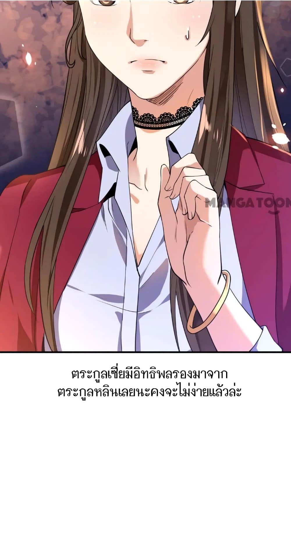 Doctor & Daughter 10-10