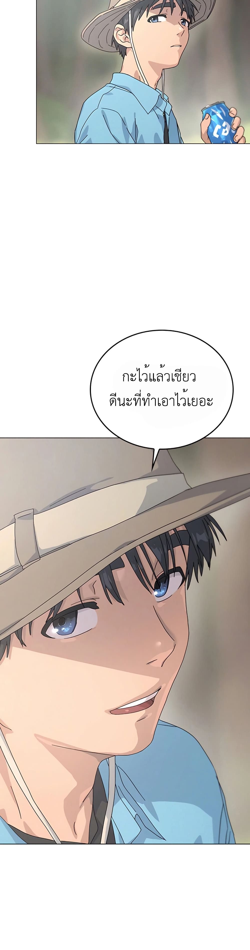 Healing Life Through Camping In Another World 1-1