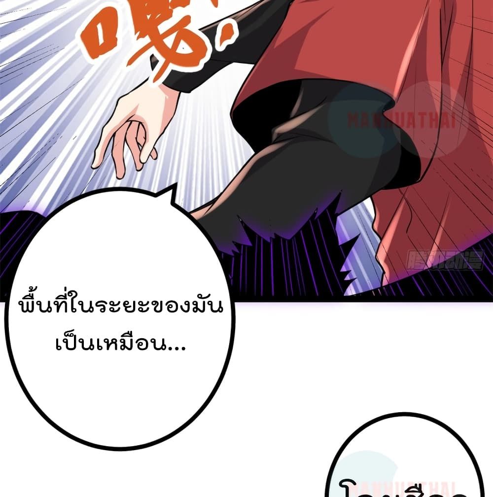 Shadow Hack ระบบเงาสุดโกง 51-51