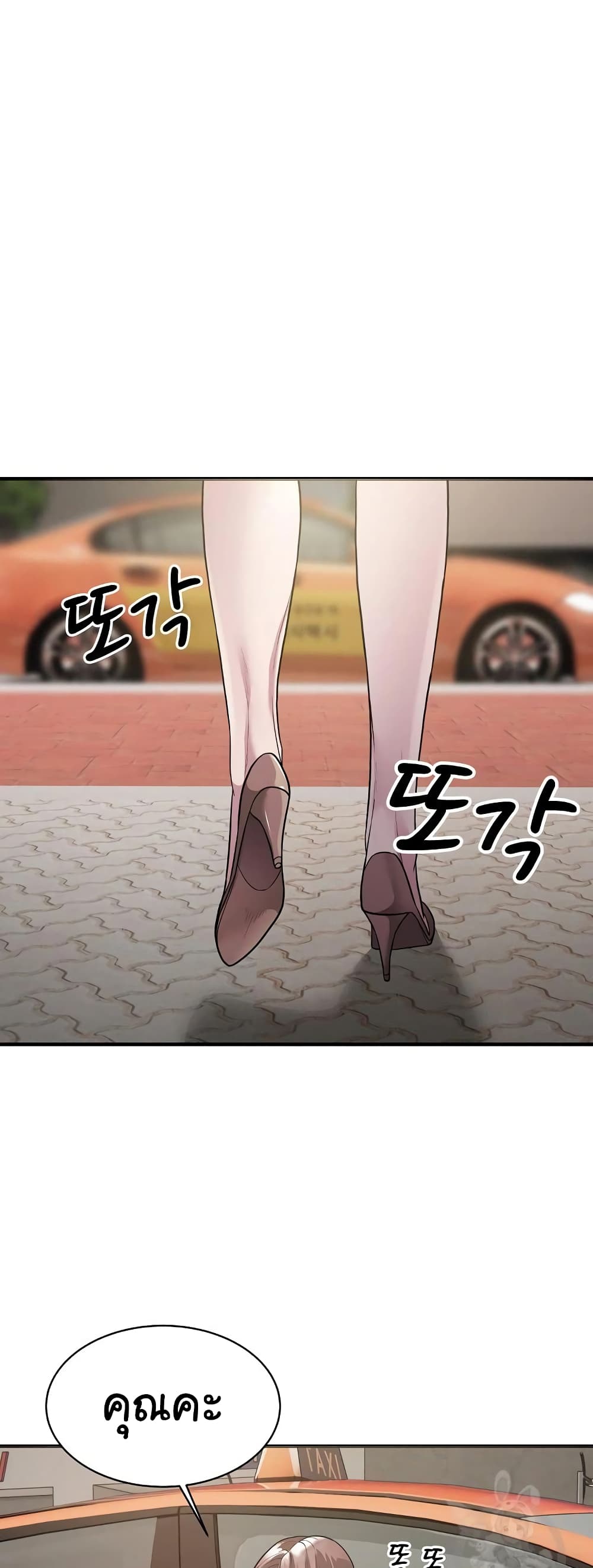 Taxi 6-6