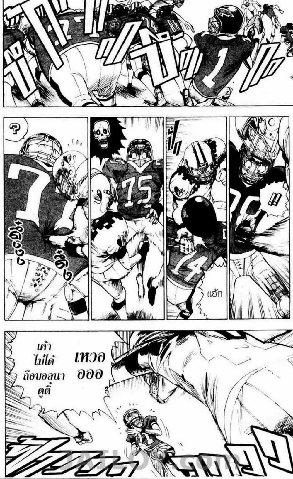 Eyeshield 21 29-29