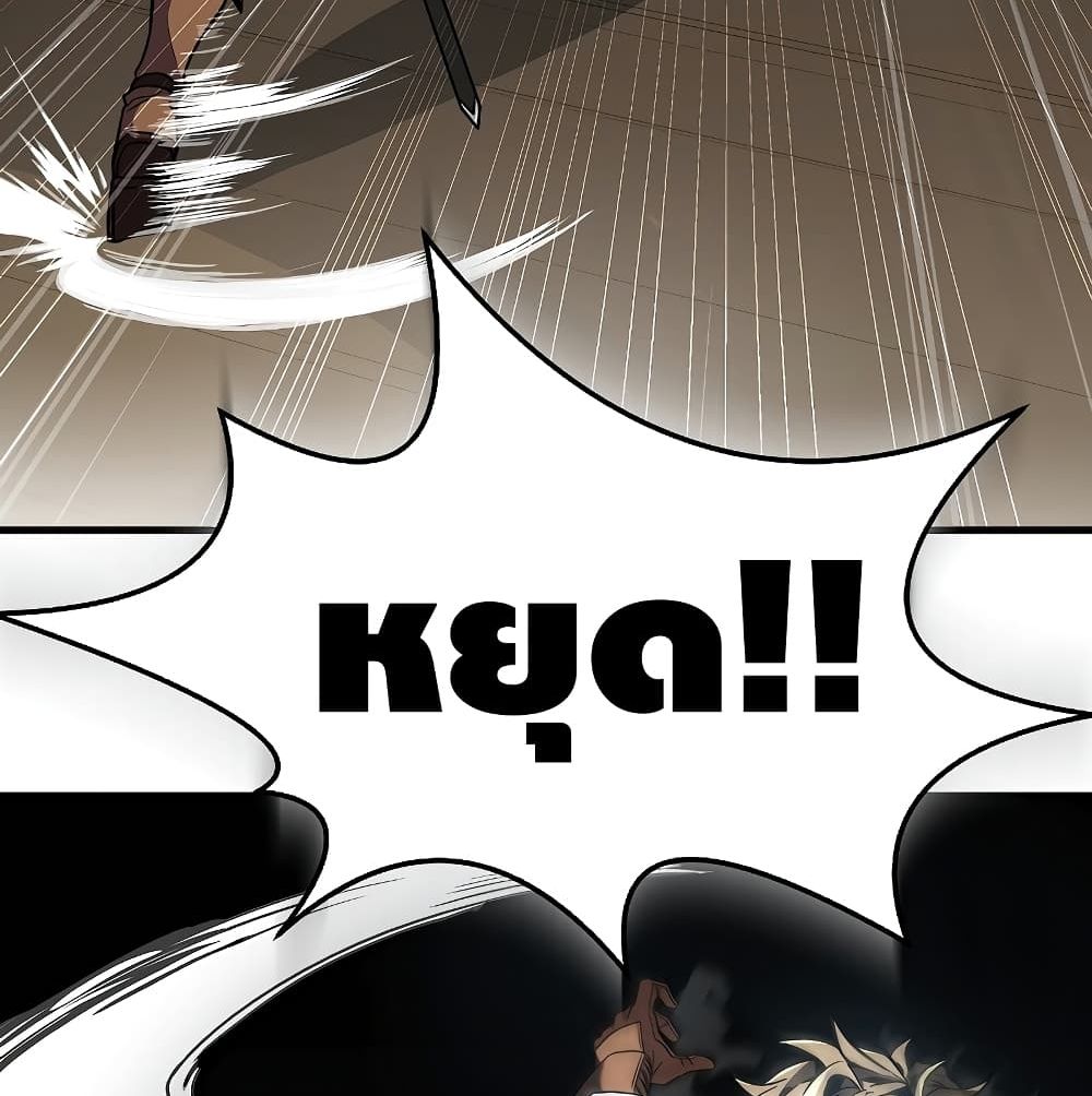 Return of the Legendary Spear Knight 5-5