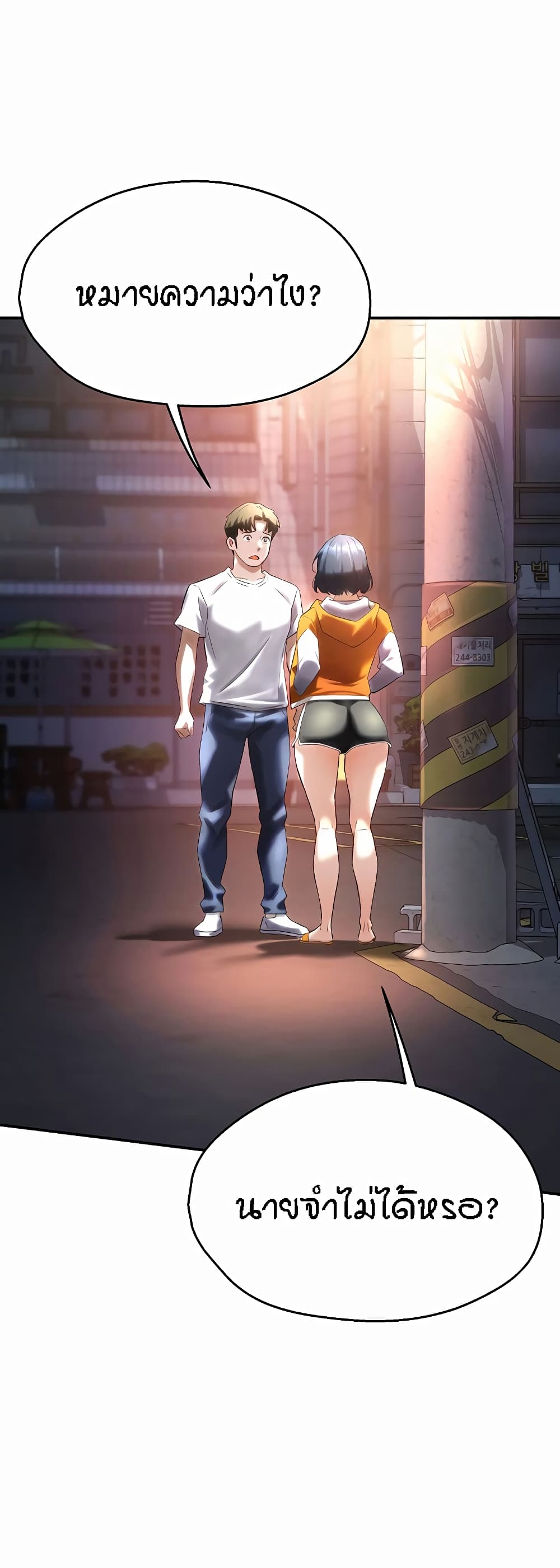 Yogurt Delivery Lady 5-5
