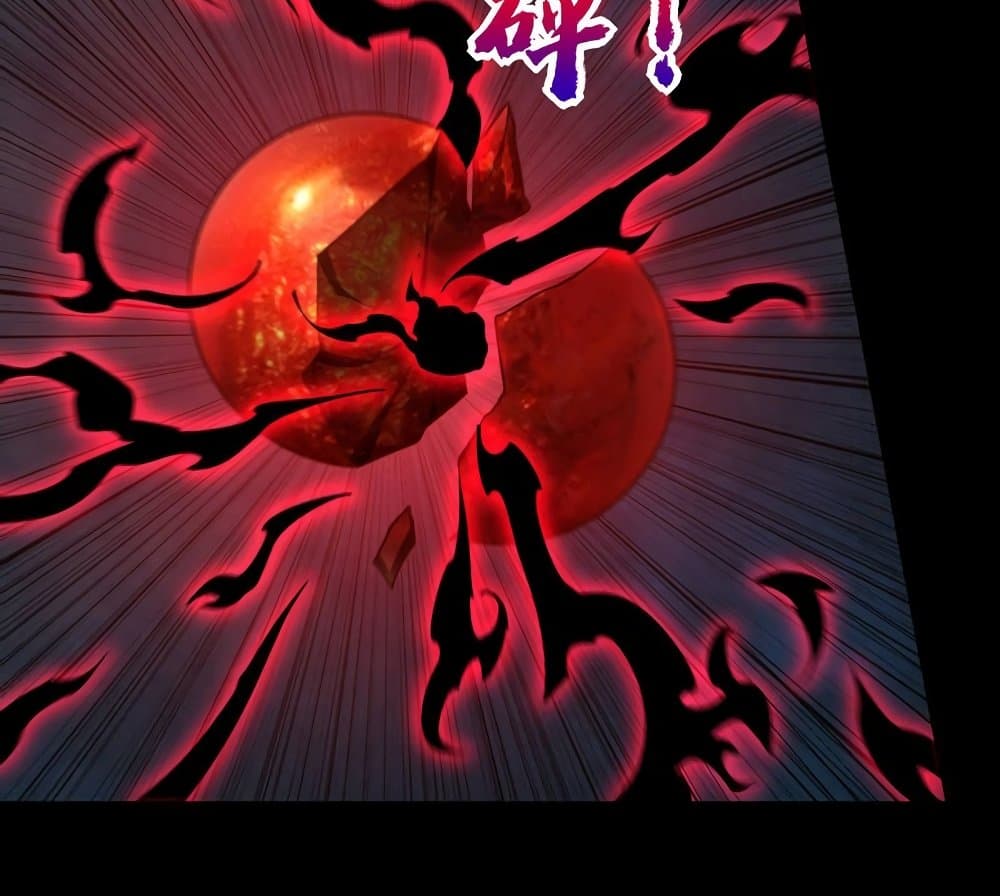 Rise of The Demon King รุ่งอรุณแห่งราชาปีศาจ 267-267