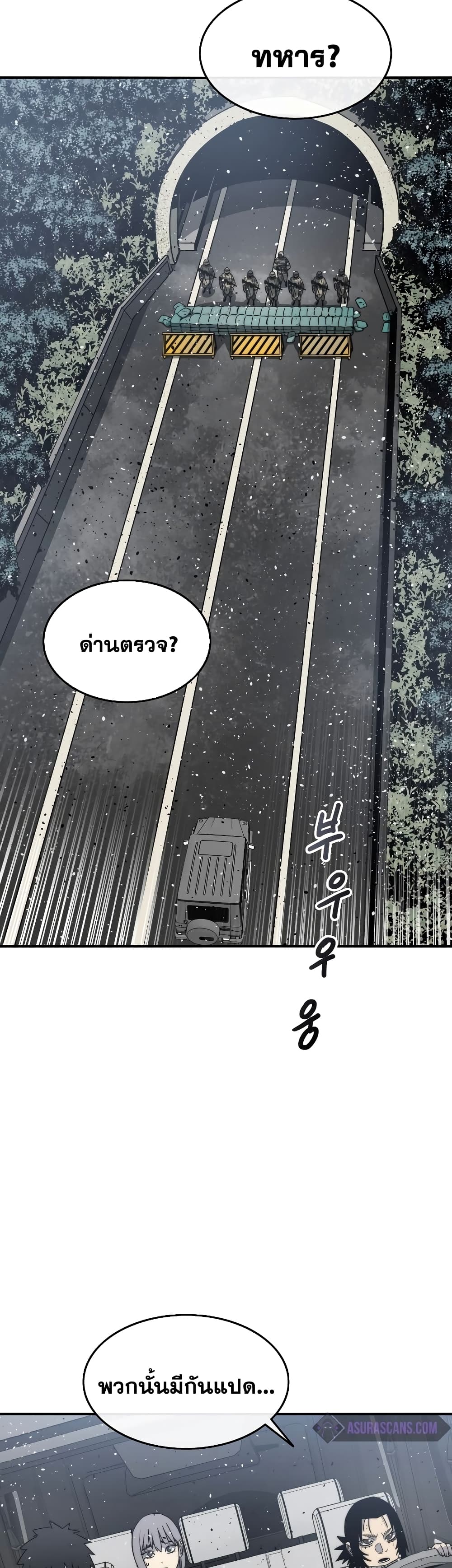 Existence 53-53