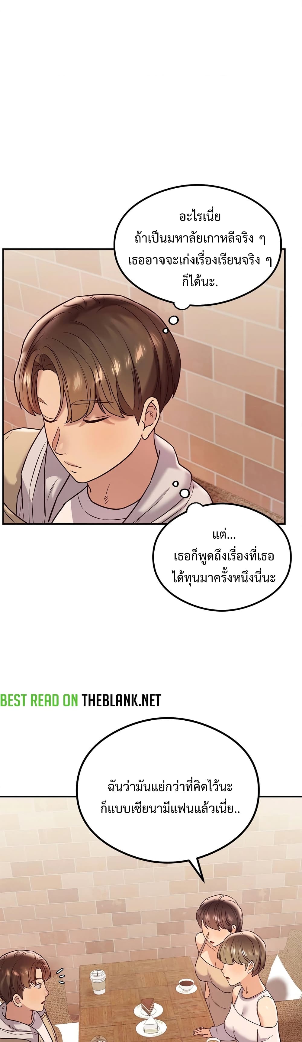 The Massage Club 12-12