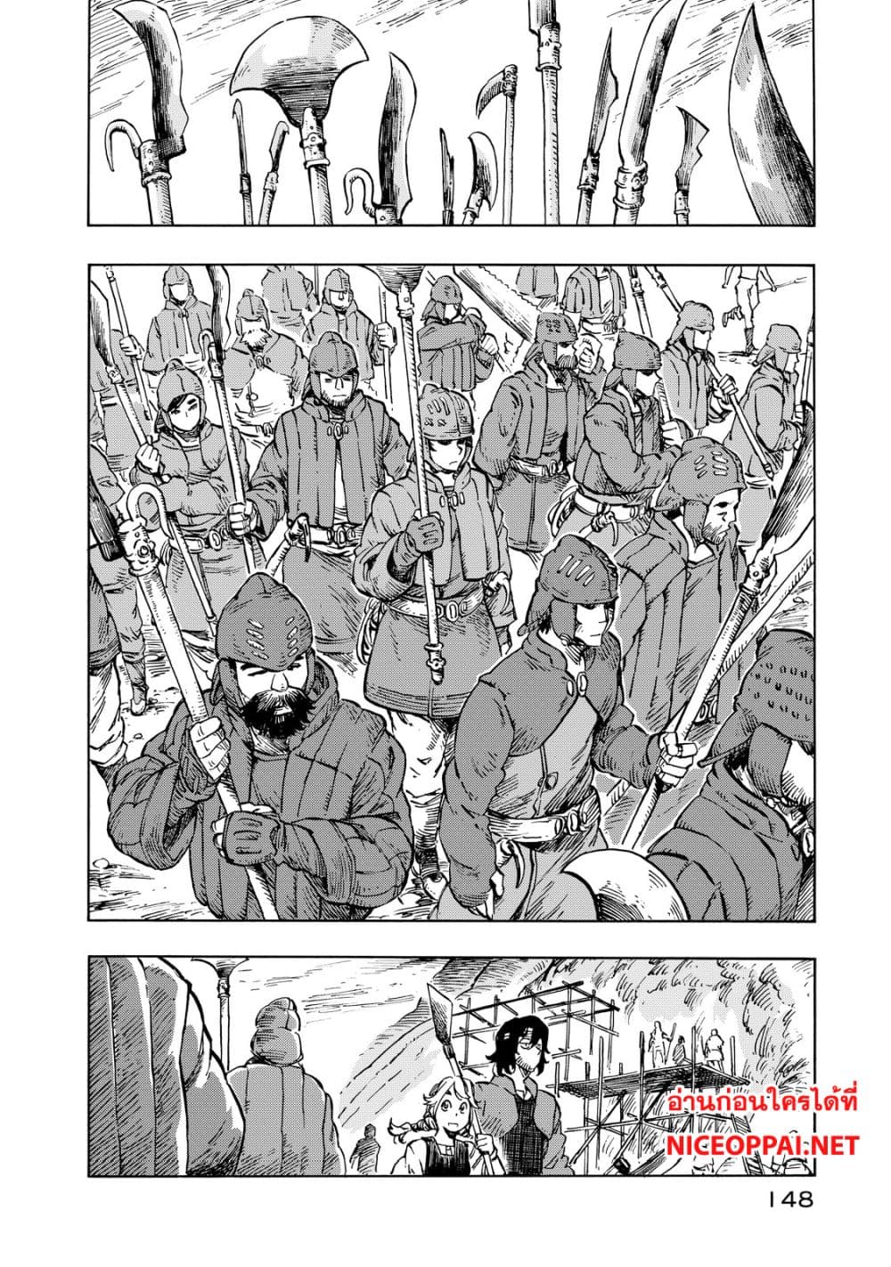 Kuutei Dragons 10-ซุปสตูว์เนื้อมังกร