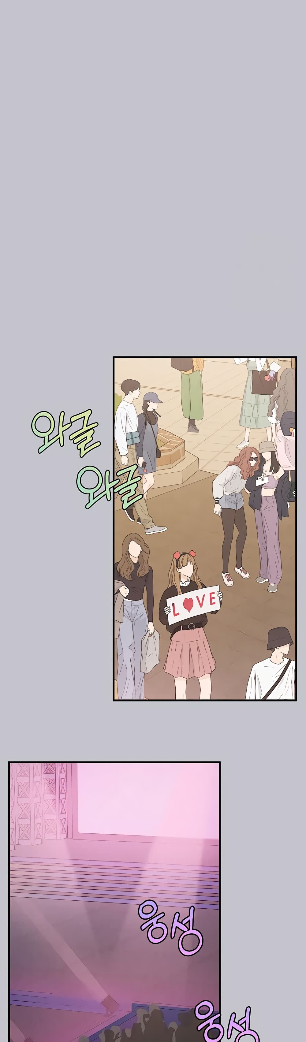 My Landlady Noona 128-128