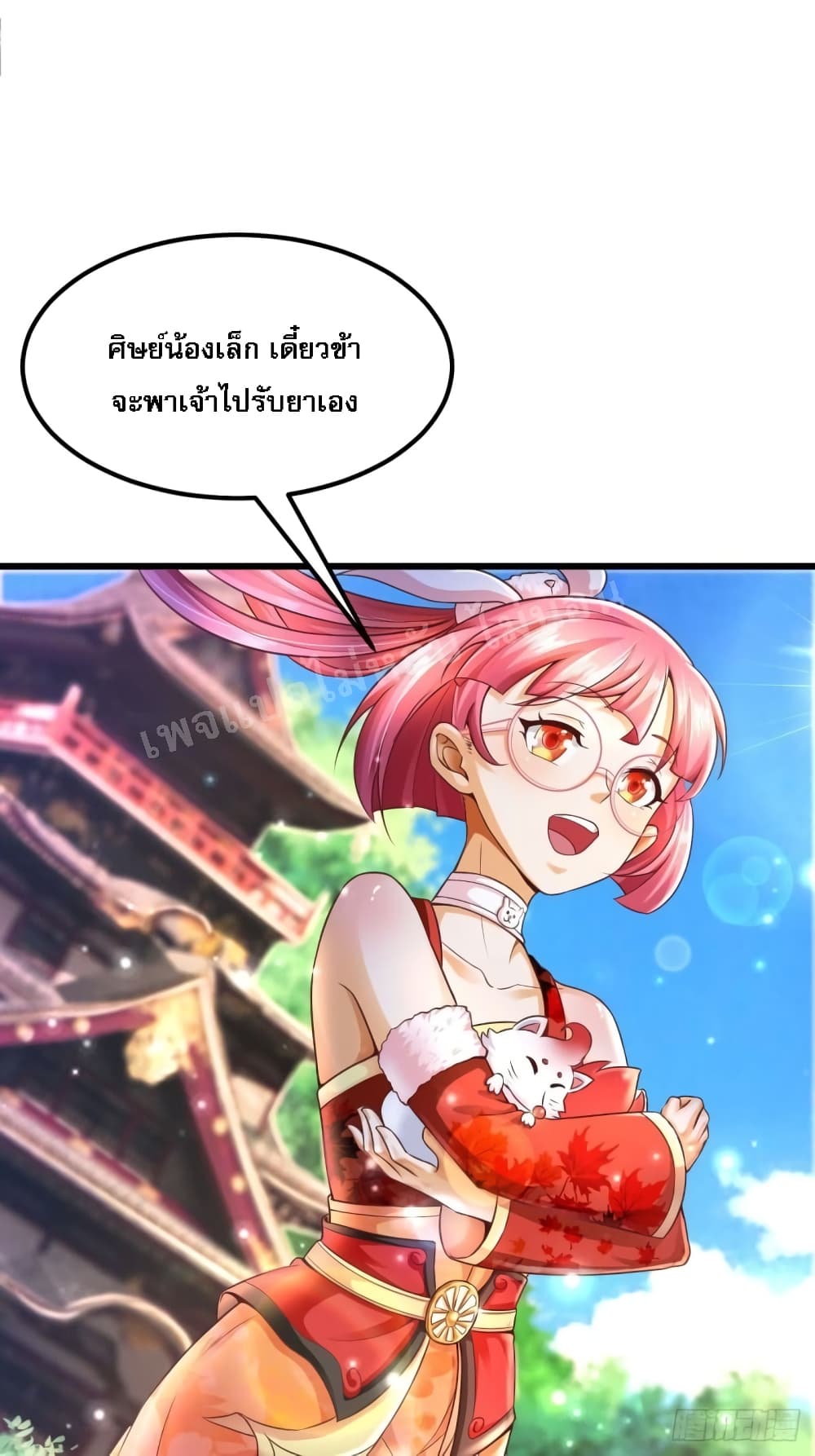 Rebirth of the Heavenly King 3-3