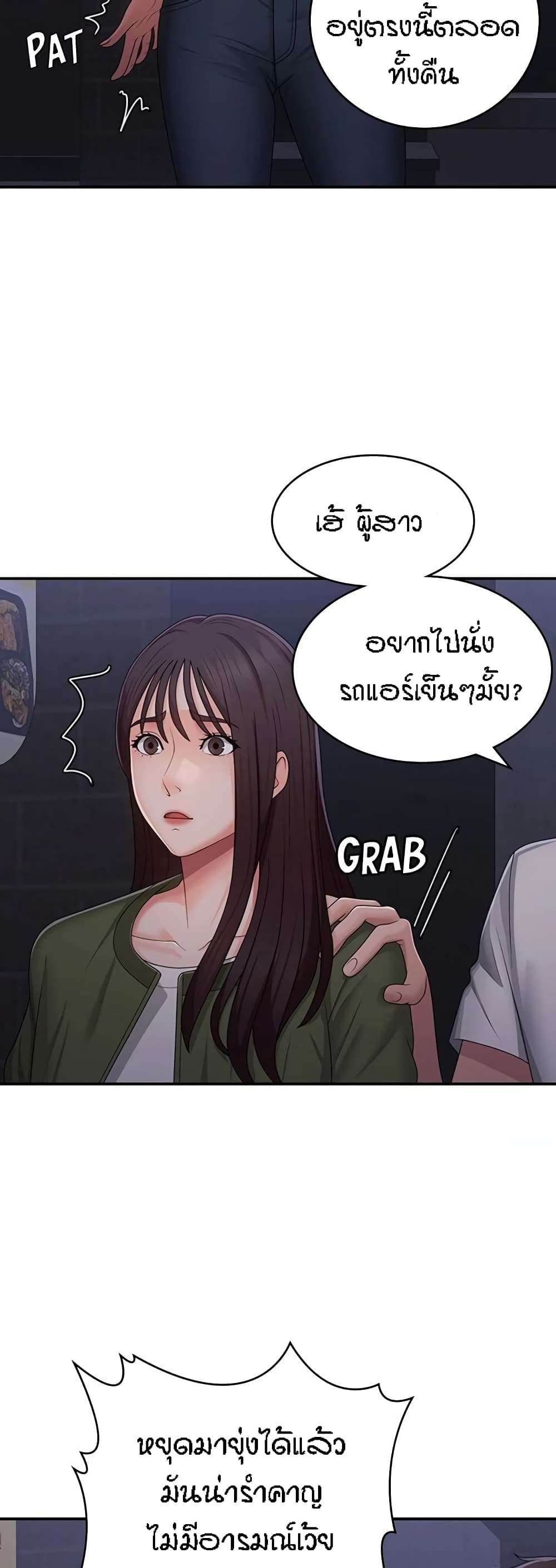 Aunt Puberty 62-62