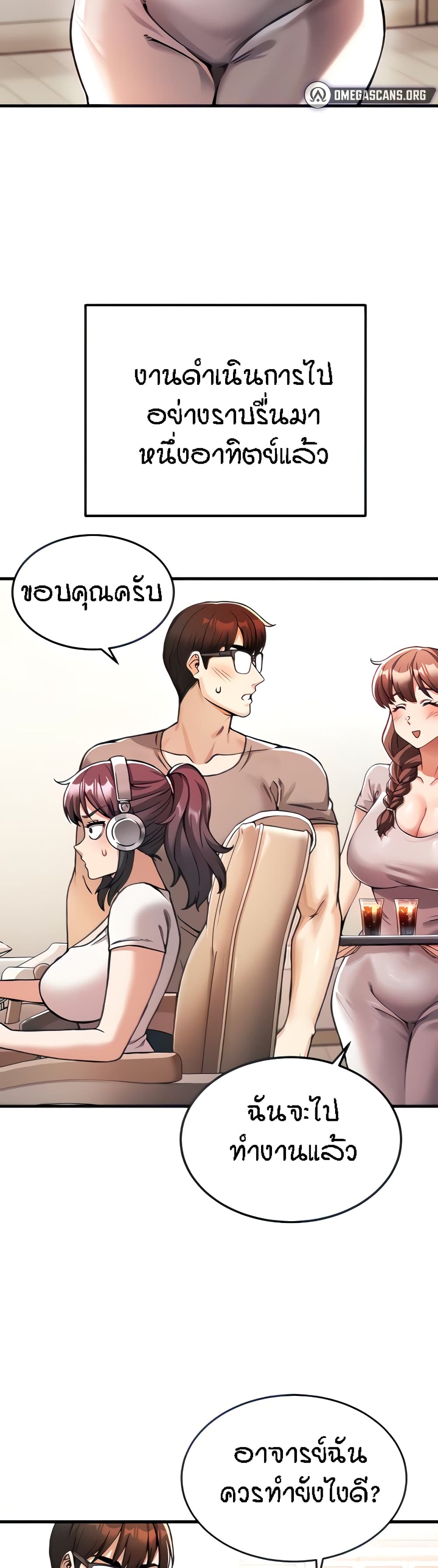 Kangcheol's Bosses 2-2
