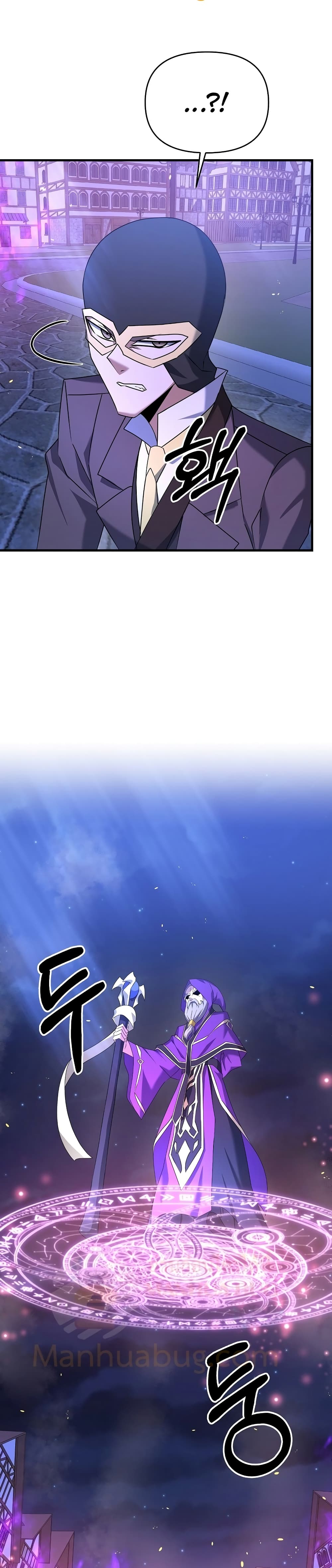 The Lazy Swordmaster 25-25