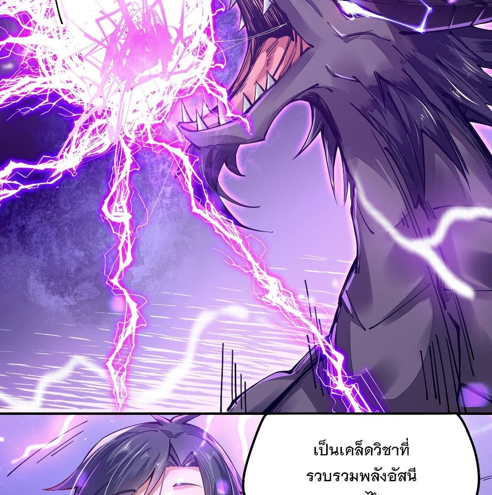 The Life Of A Sword God Is Not Boring After 3-3