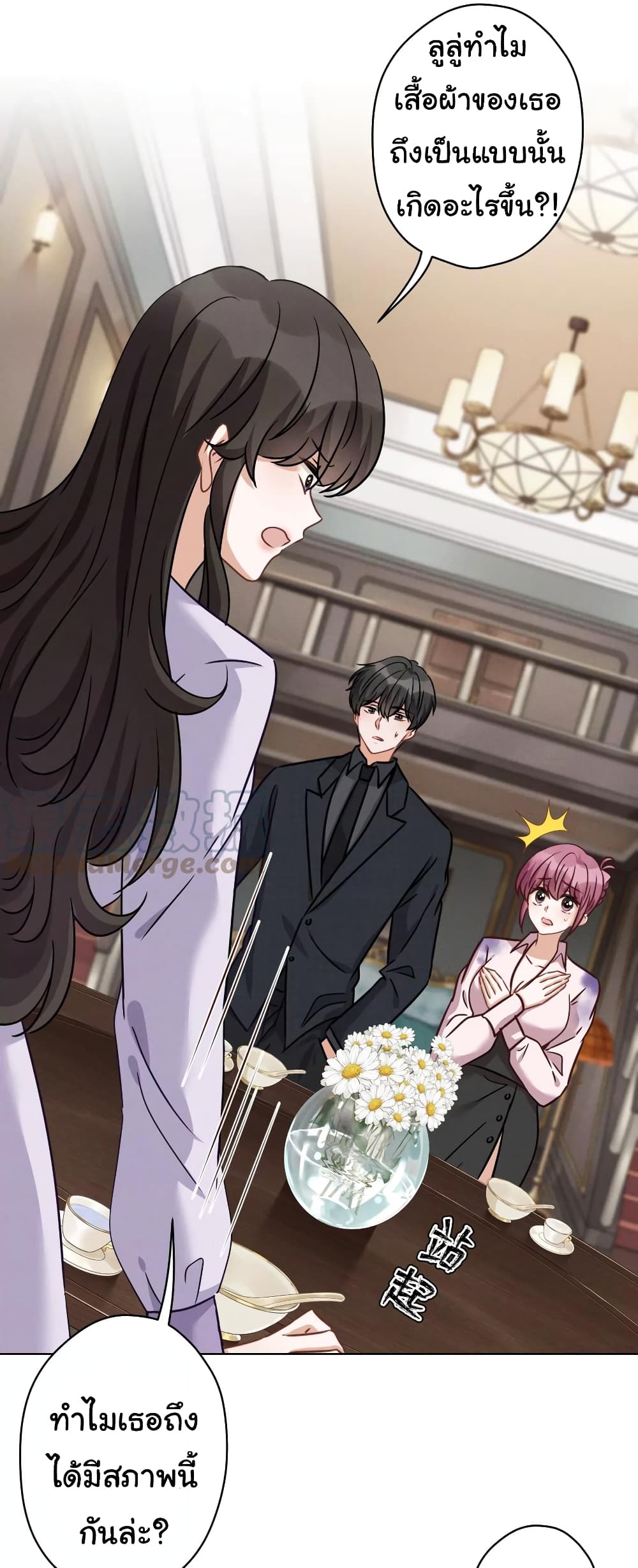 Lu Feng is the Best Son-in-law 153-153