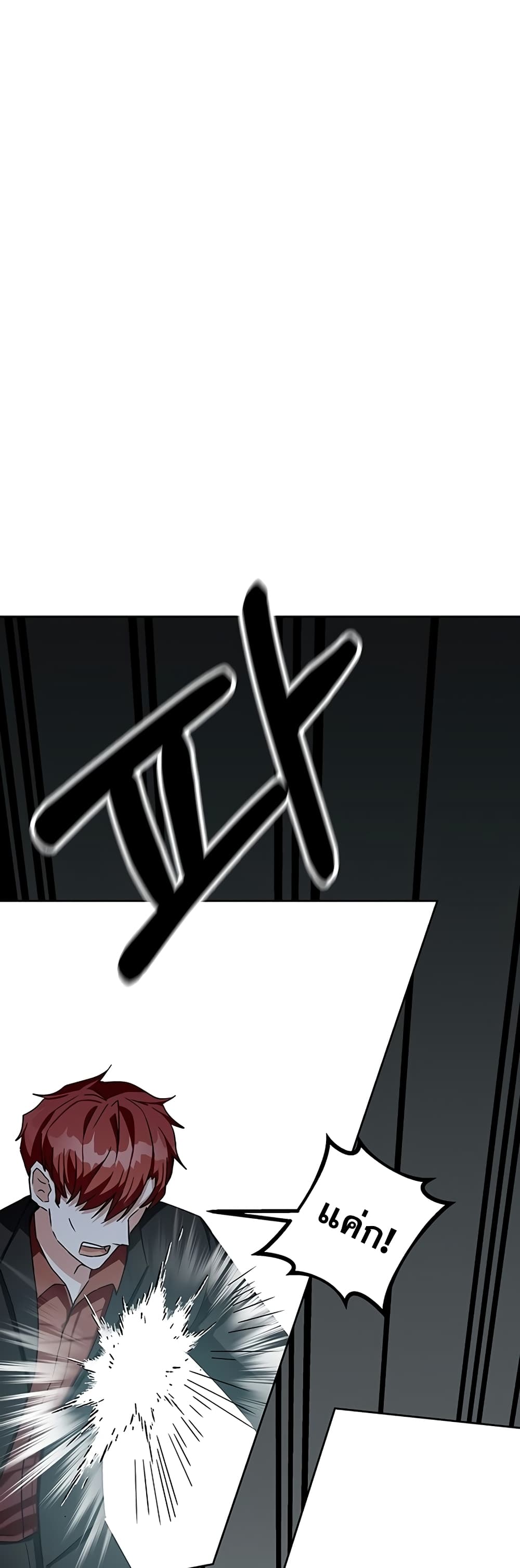 Transcension Academy 11-11