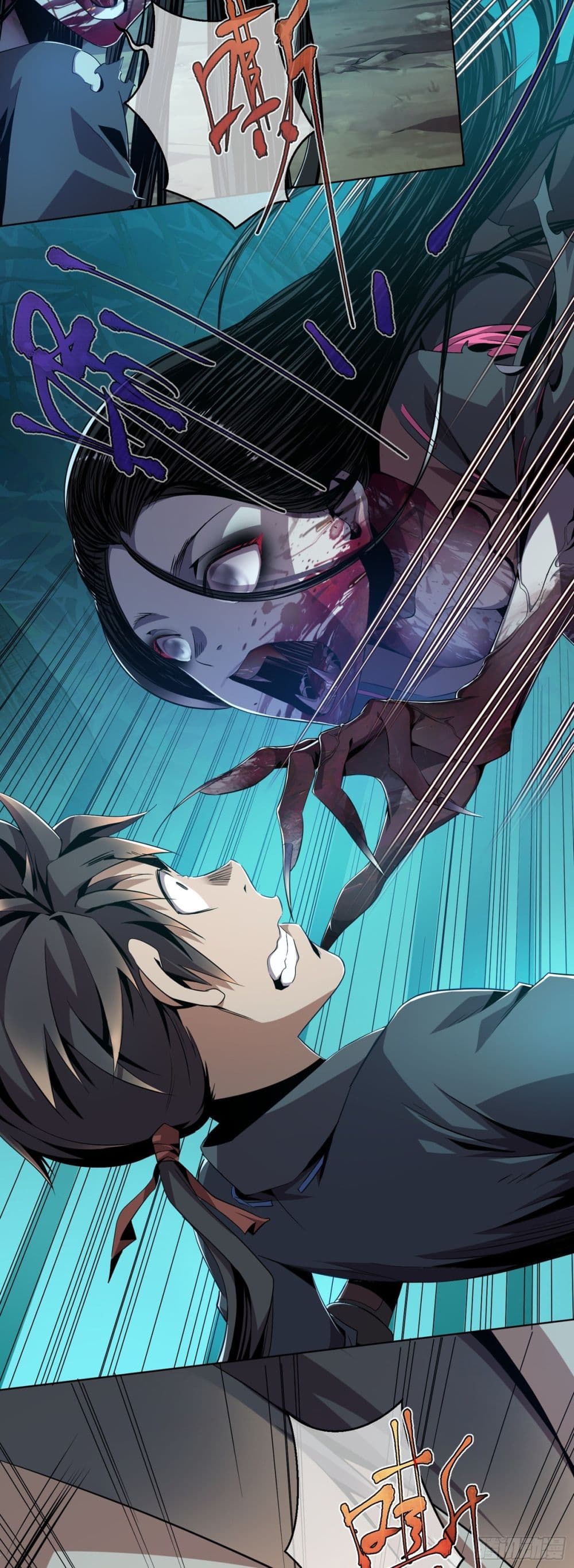 Demon Blade 1-1