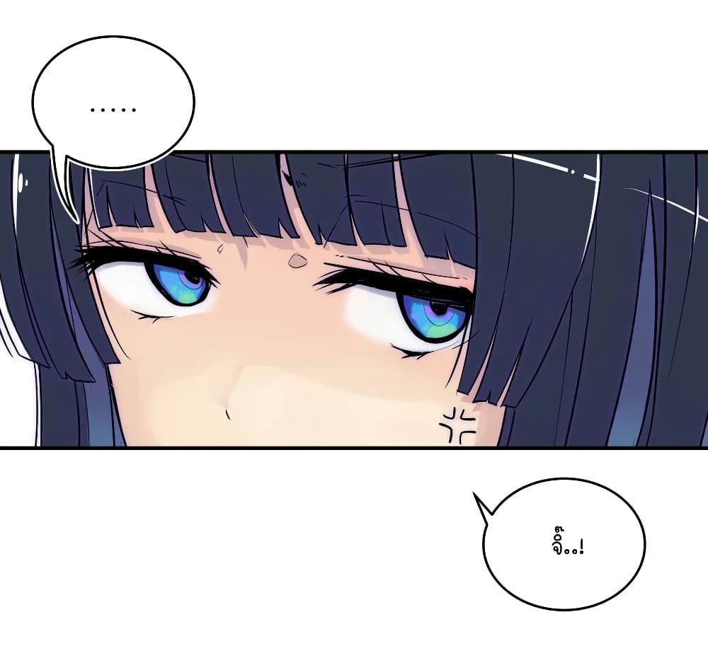 Erotic Manga Club ชมรมการ์ตูนอีโรติก 15-15