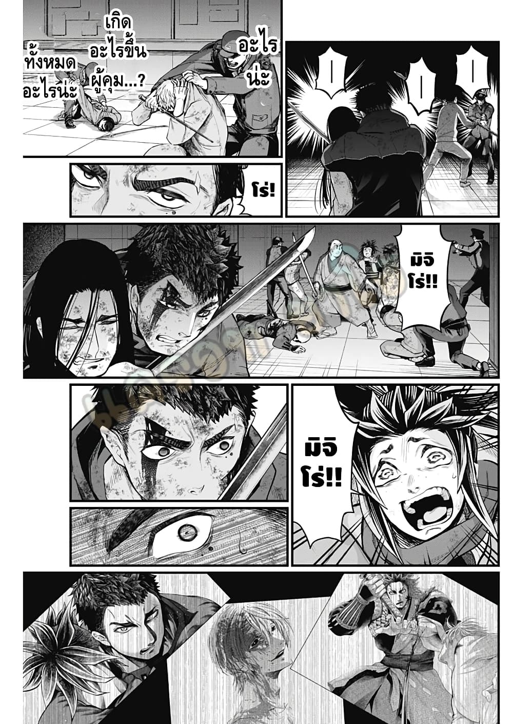 Shin Gunjou Senki 18-18