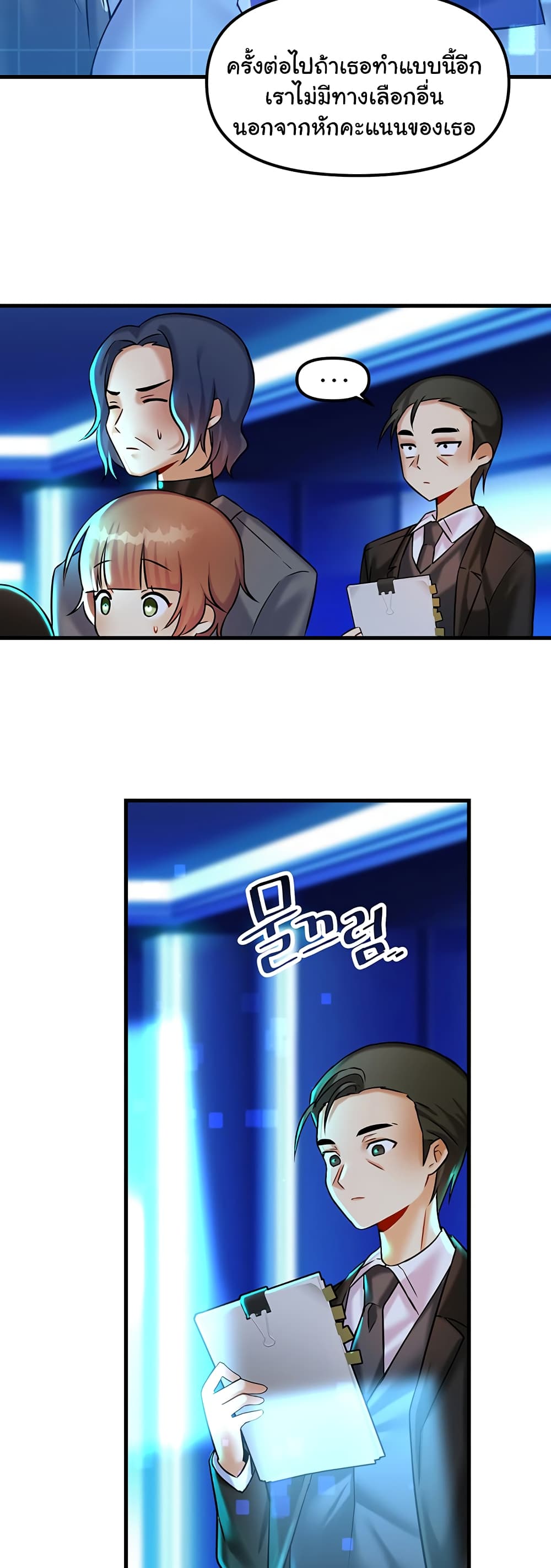 Trapped in the Academy’s Eroge 22-22