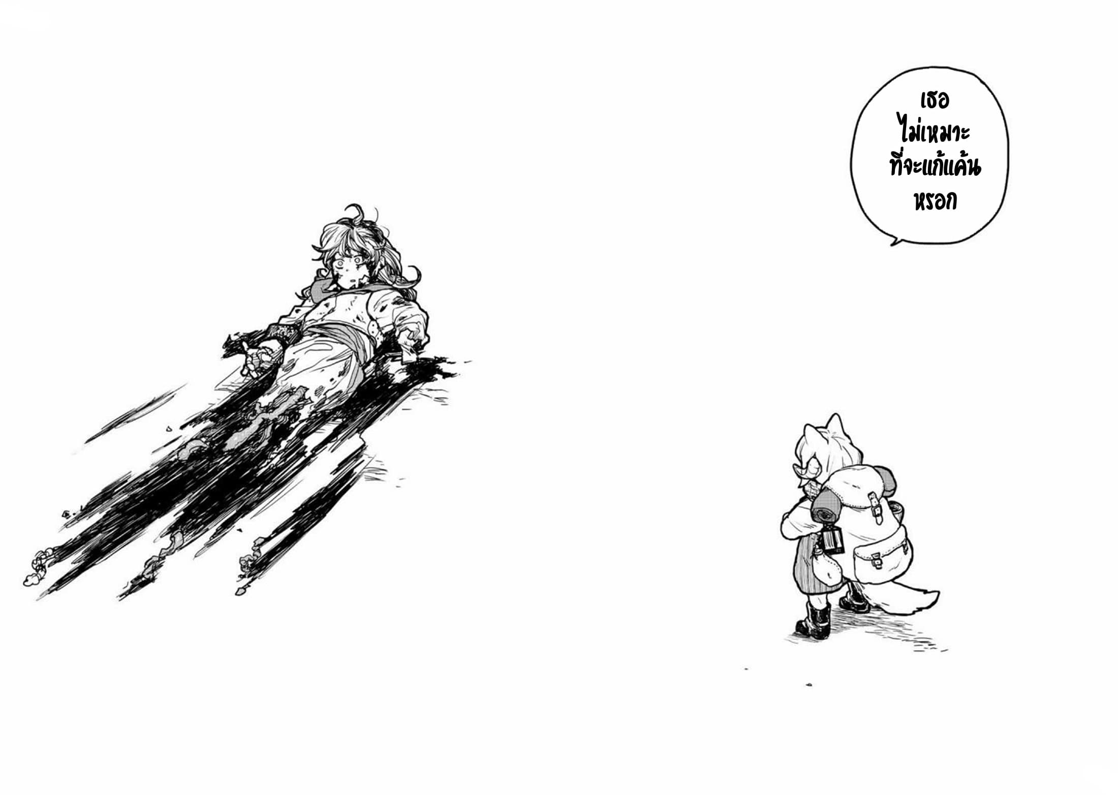 Mukurozumi no Volte 1-1