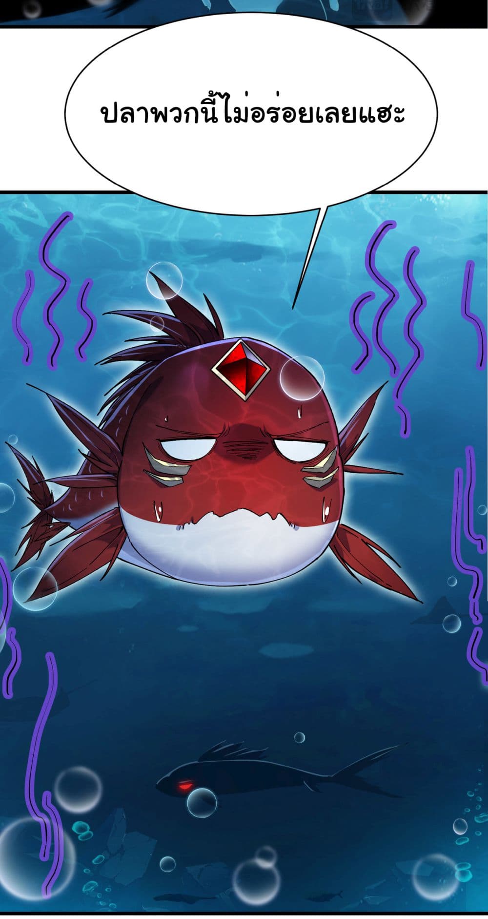 Start evolution from koi to dragon 3-3