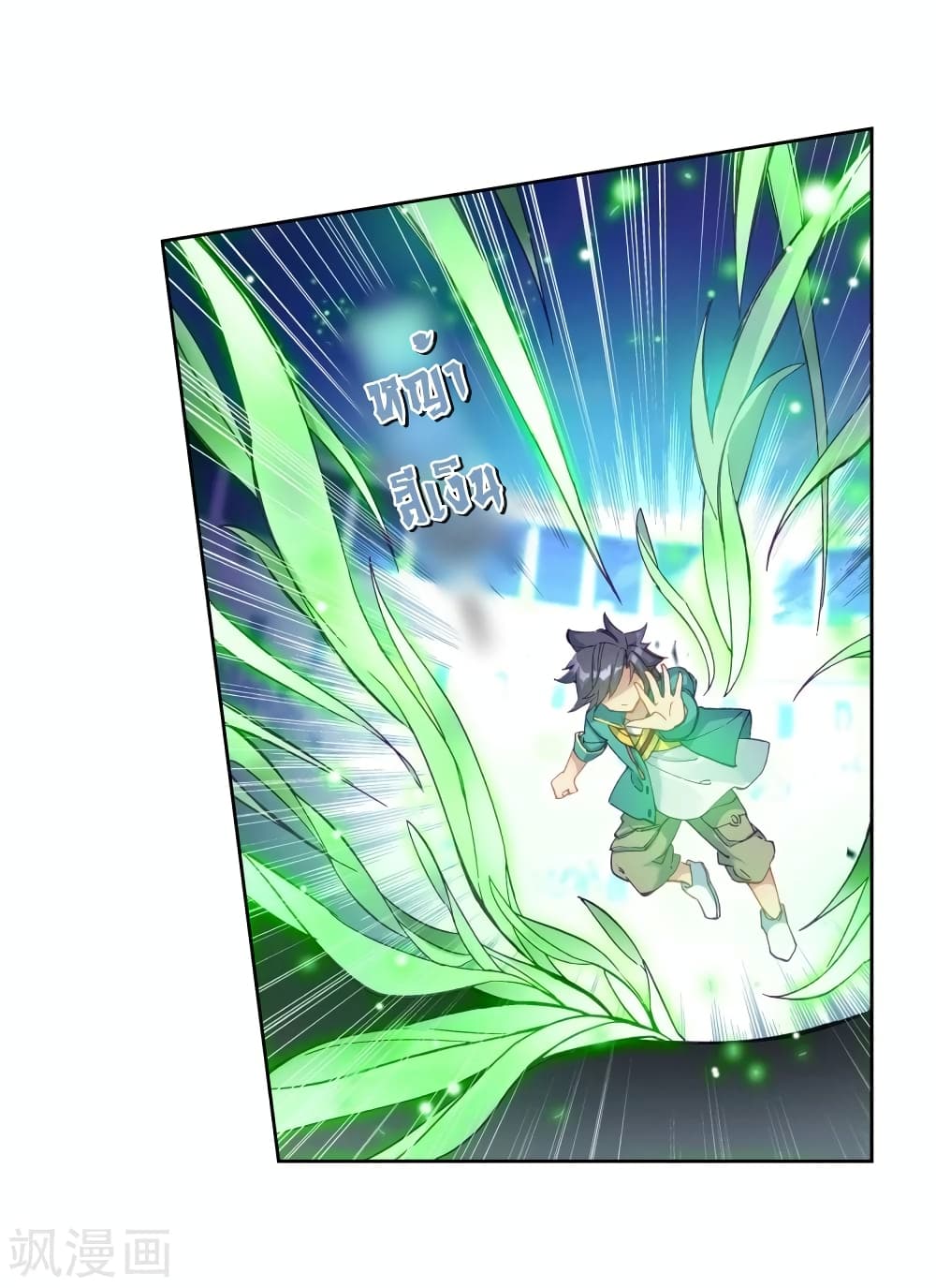 Douluo Dalu 3: The Legend of the Dragon King 108-รอและชม
