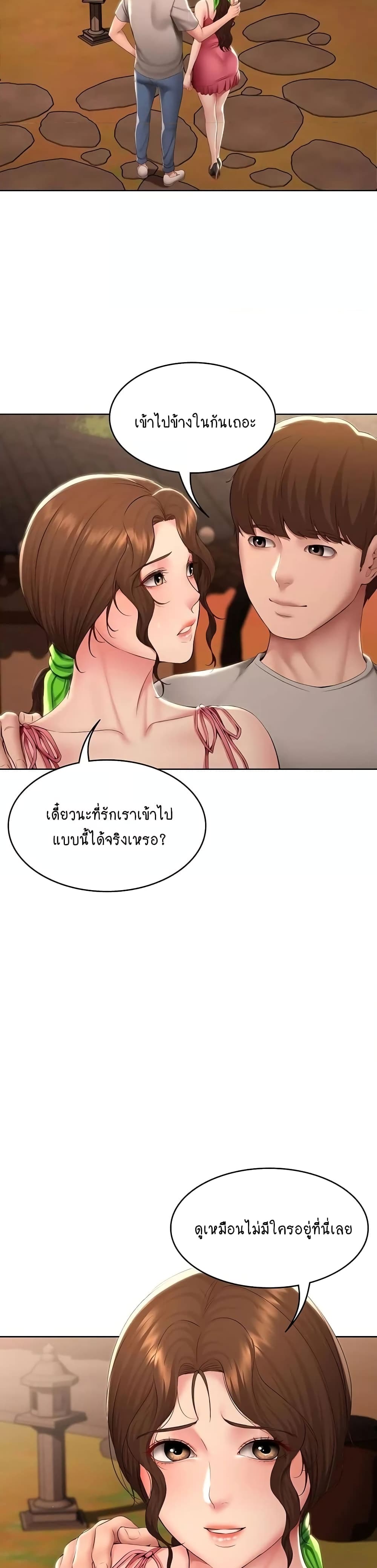 Boarding Diary 120-120