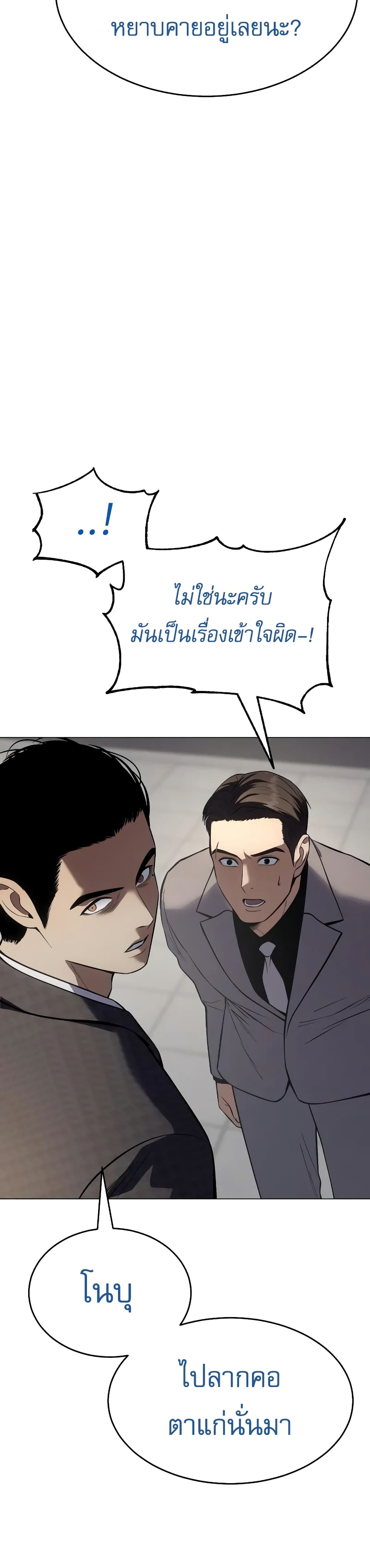 BaekXX 37-37