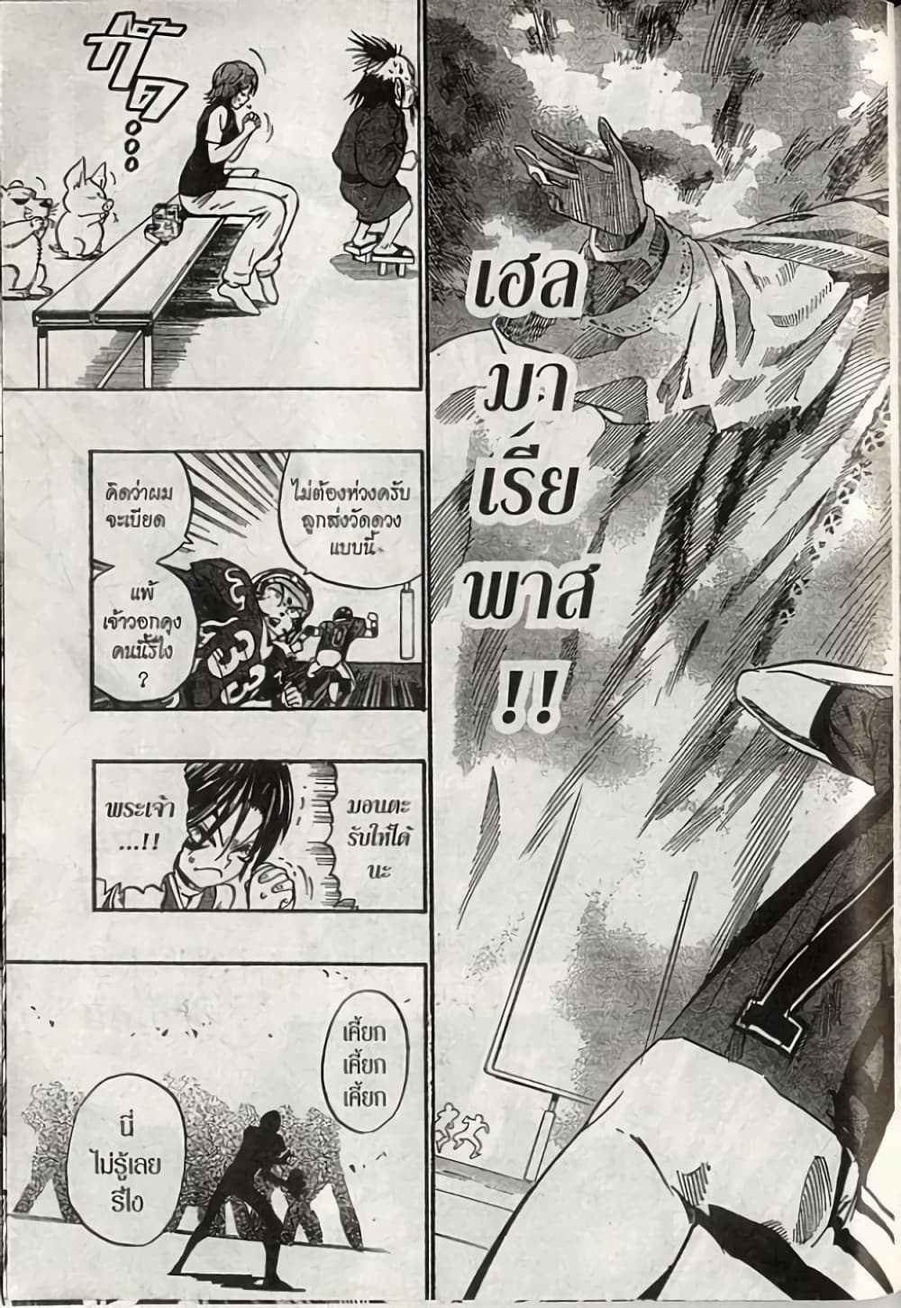 Eyeshield 21 187-187