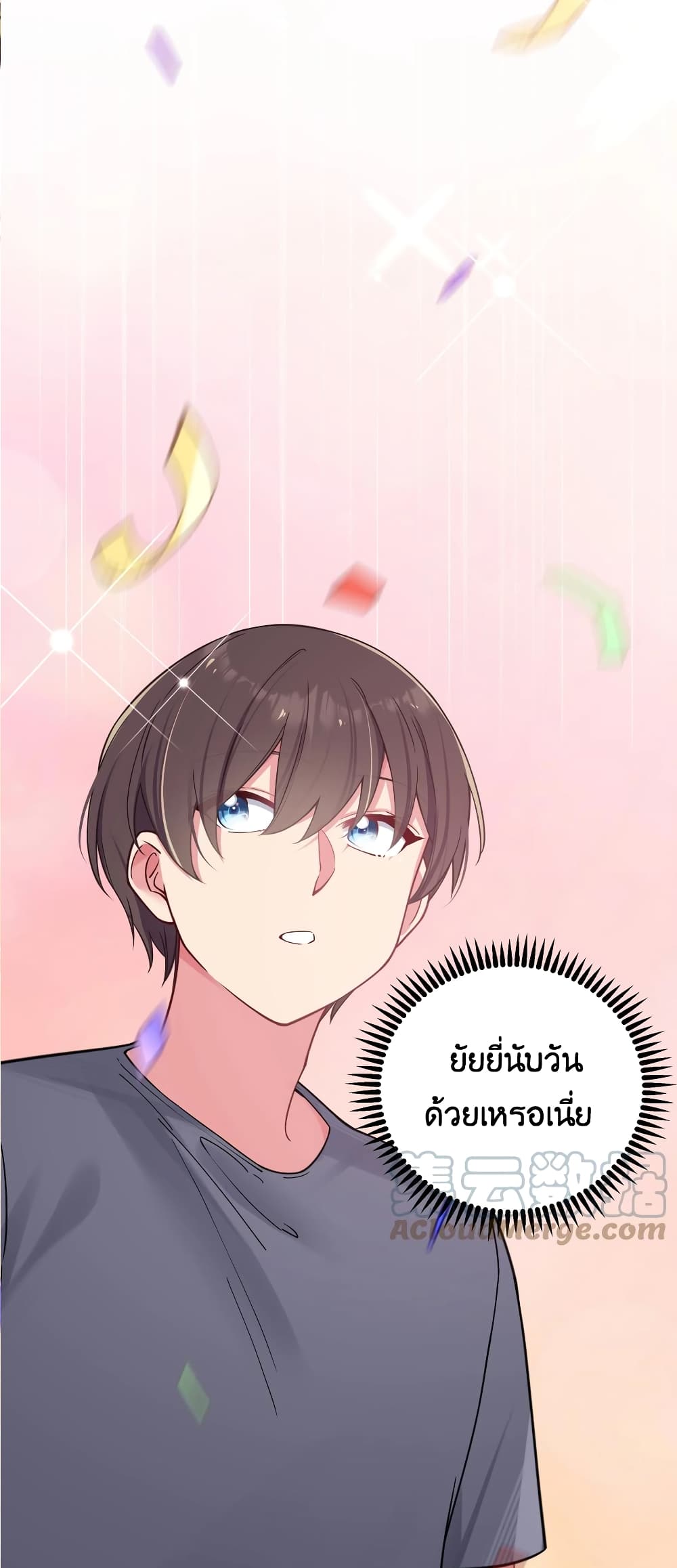 Fake Girlfriend? My Fault? แฟนปลอมแล้วไงความผิดฉันเหรอยะ!!! 29-29