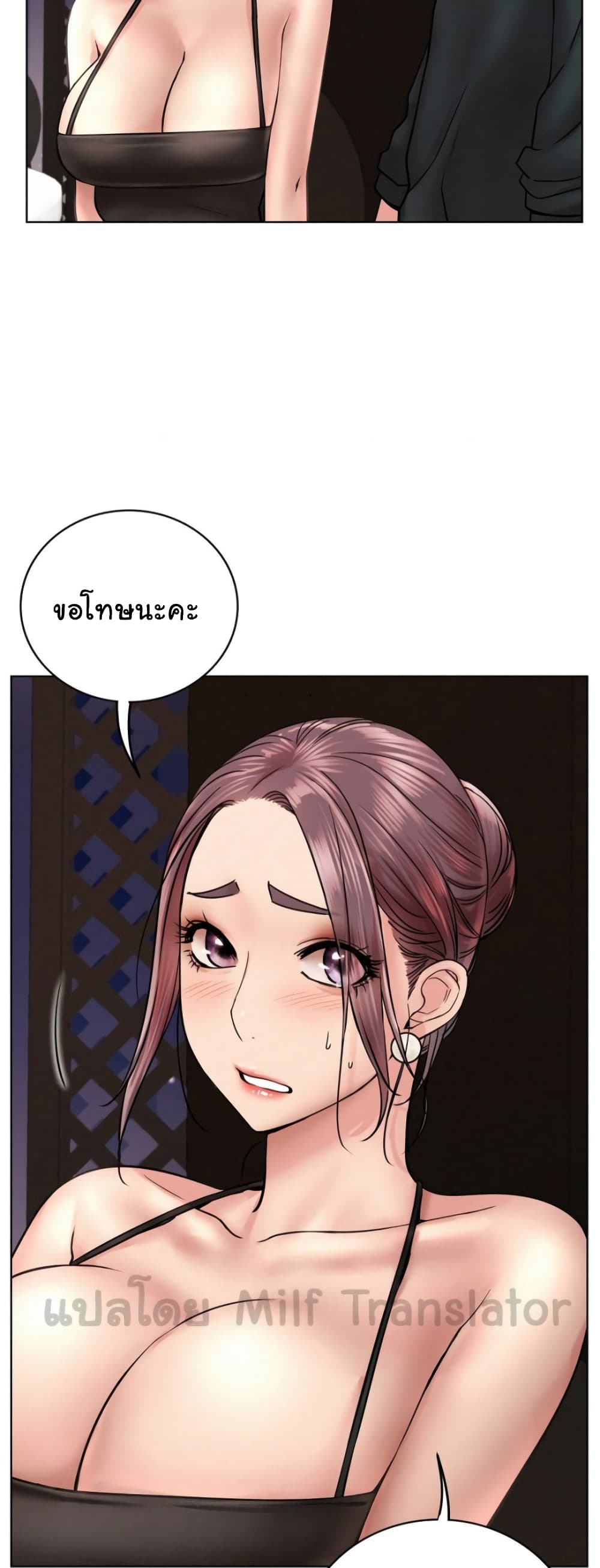Staying with Ajumma 58-58