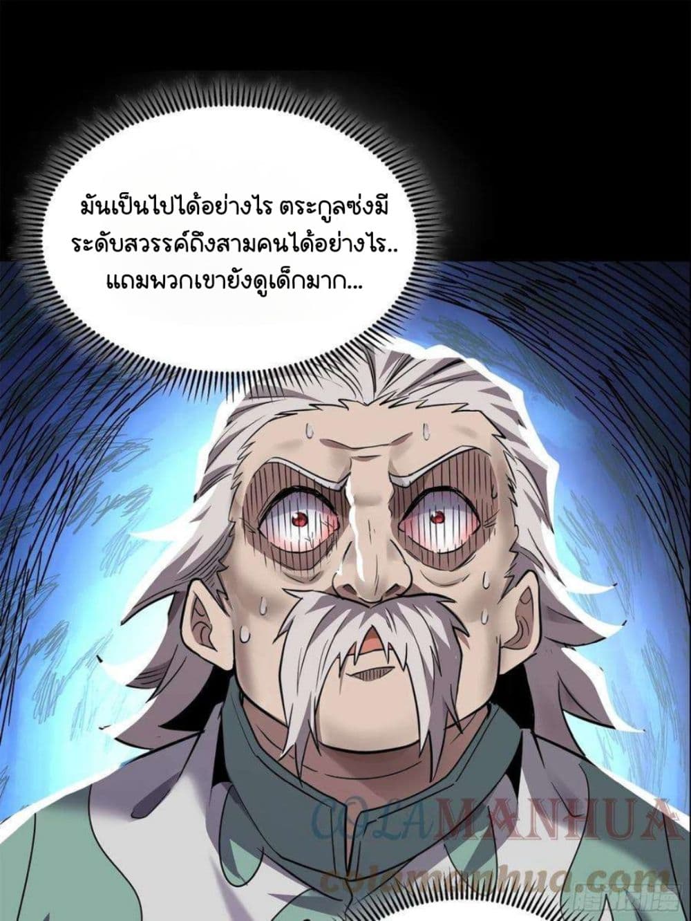 Legend of Star General 100-100