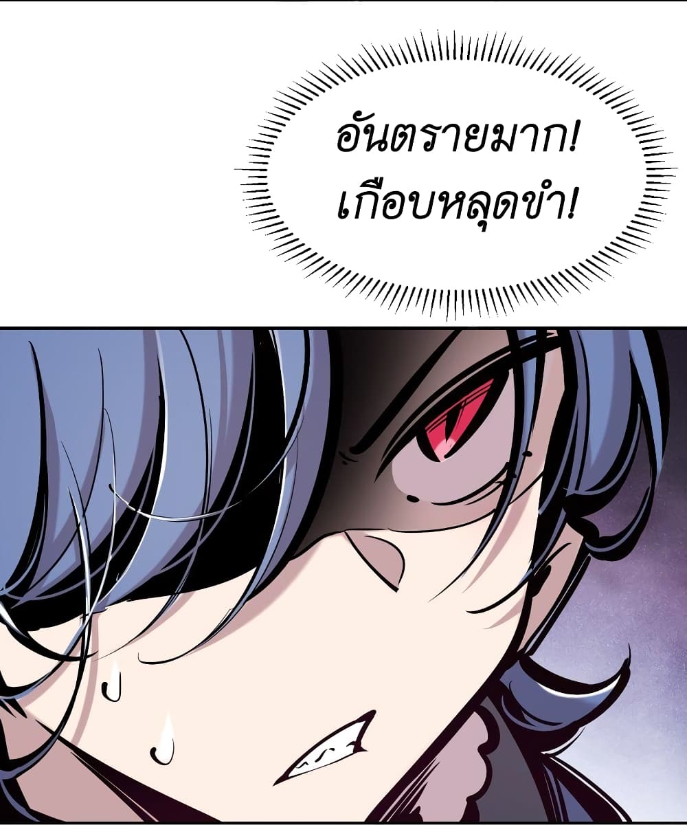 Demon X Angel, Can’t Get Along! 78.1-78.1